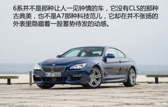 ����(����) ����6ϵ 2015�� 650i Coupe