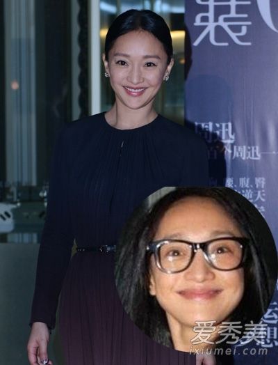 周迅皮肤差的图