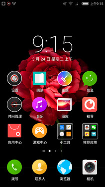 810˺ȫ nubia Z9 Max 