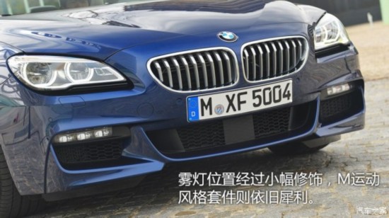 ����(����) ����6ϵ 2015�� 650i Coupe