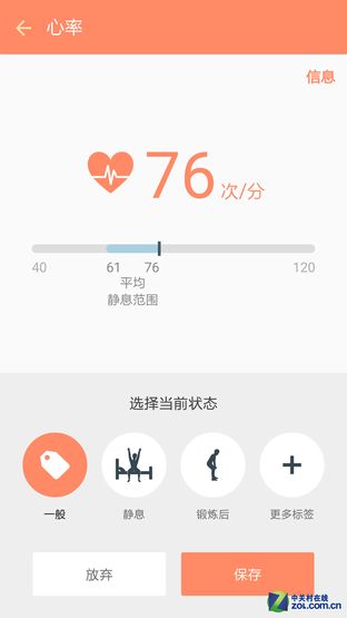 콢۷֮ S6/iPhone 6PԱ 