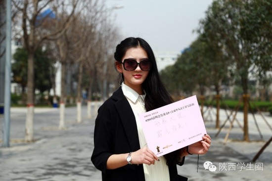 组图:陕西美女大学生PK汉字书写 弘扬黄帝文化