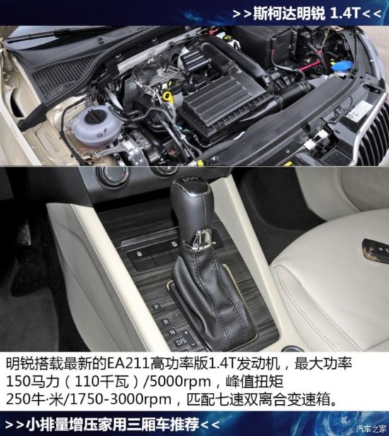 �Ϻ�����˹�´� ���� 2015�� 1.4TSI DSG�ݿ���