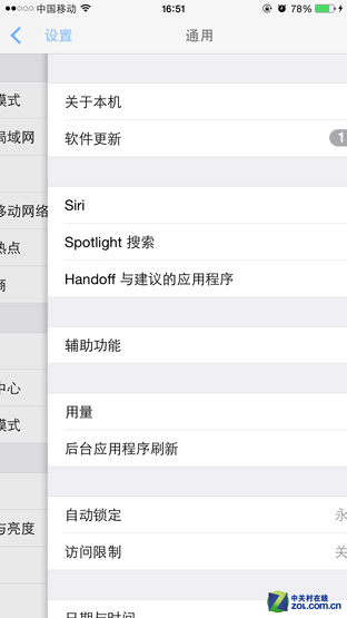 콢۷֮ S6/iPhone 6PԱ 