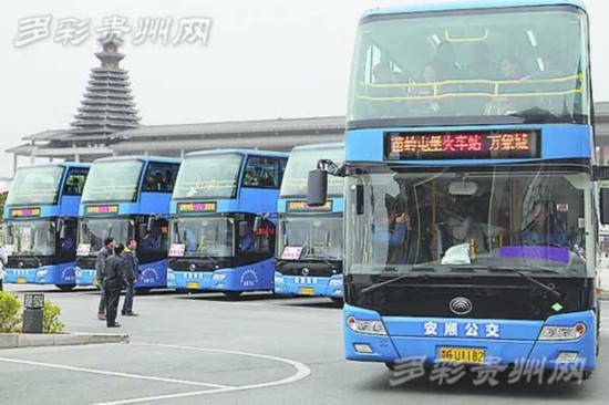 乘v视频巴士赏安顺视频g20美景图片
