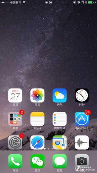 콢۷֮ S6/iPhone 6PԱ 