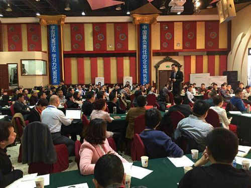 钓傲江湖董事长吕开余在北大培训班分享互联