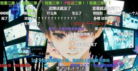东京喰种第三季先睹为快