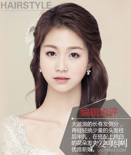 韩式发型&发饰头饰 打造最美新娘look