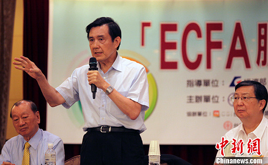 台湾申请加入亚投行 马英九:现在不举手,未来无