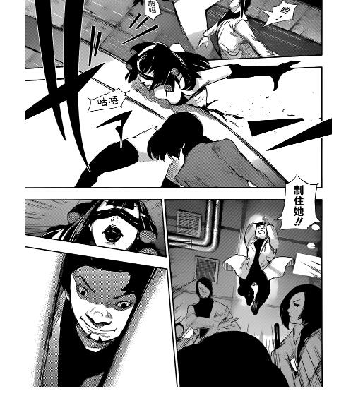 东京食尸鬼RE23话梨酒抢先看 关于东京食尸鬼