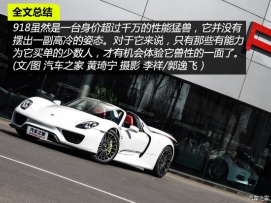 ʱ ʱ918 2015 Spyder