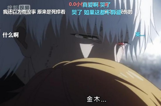 东京?种第三季先睹为快