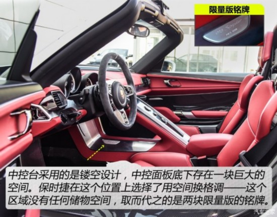 ʱ ʱ918 2015 Spyder