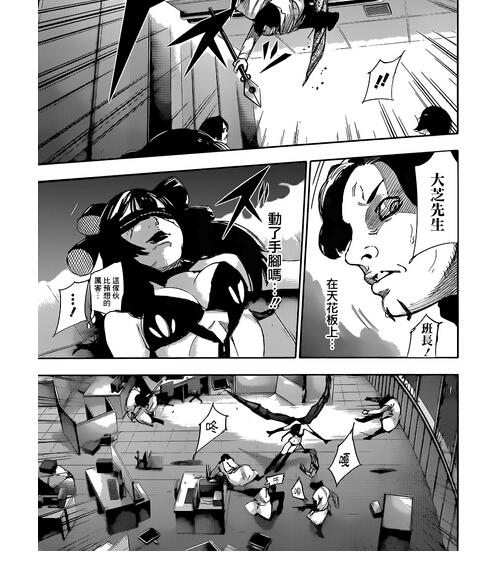 东京食尸鬼RE23话梨酒抢先看 关于东京食尸鬼