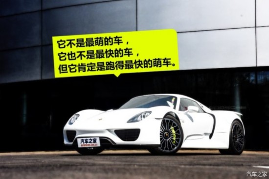 ʱ ʱ918 2015 Spyder