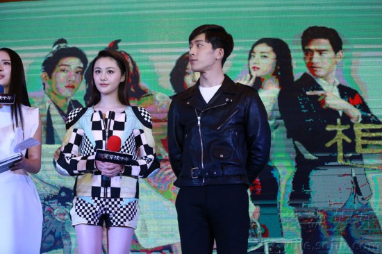 《相爱穿梭千年》发布会 井柏然现场示爱郑爽