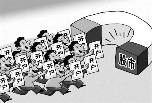 80后辣妈赎回理财产品买股票 农民工也要开户