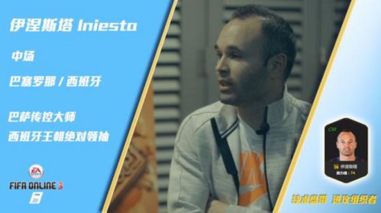 小白:中国足球落后西班牙 聘外教+送苗子