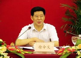 徐令義