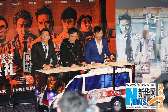 《冲锋车》吴镇宇携郑浩南诠释 痞子英雄