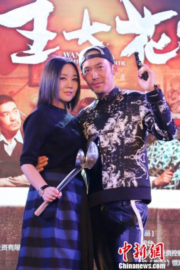 《王大花的革命生涯》登央一閆妮張博上演姐弟戀