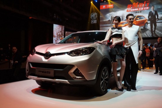 MG GS  11.97-17.97
