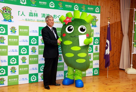東京奧多摩町推出新吉祥物以芥末為原型（圖）
