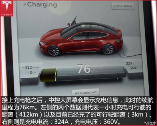 汽车之家
