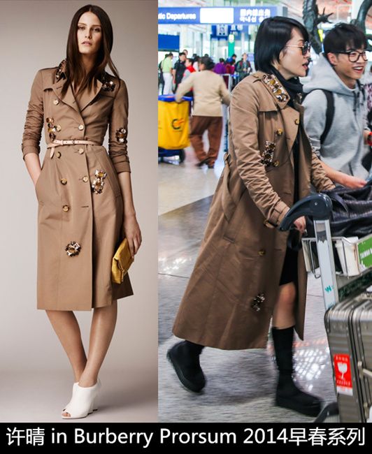 burberry风衣系列区别_痱子和湿疹的区别图片(3)