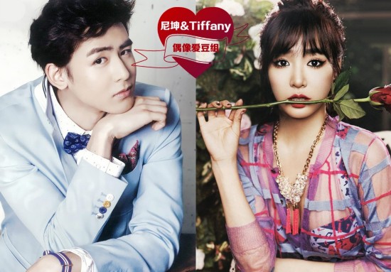 尼坤tiffany买糖,宋茜昌珉 2pm尼坤和少时tiffany同时被认为是颜值最高的韩星恋爱组合之一.