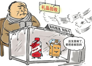 烟酒店成廉政晴雨表 杭州2014年注销1054家