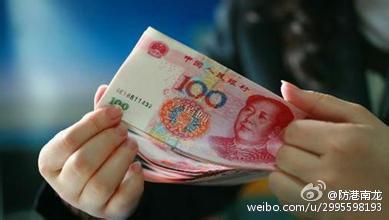 收入证明_各省市收入