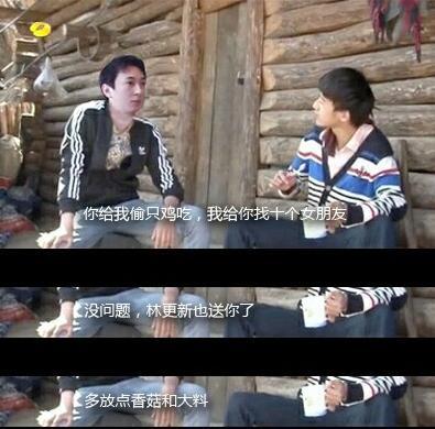 安徽频道 娱乐星闻 星闻  原标题:曝王思聪录变形记网友脑洞大开神级