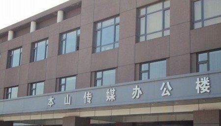 �Ա�ɽŮ���ݳ����� ��լ��ʹ��ɻ�������(ͼ)