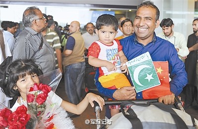 巴基斯坦公民:中国再帮撤侨证明中巴患难见真