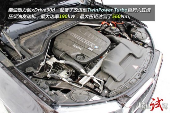 ԼݱȫX5 xDrive30dͰ