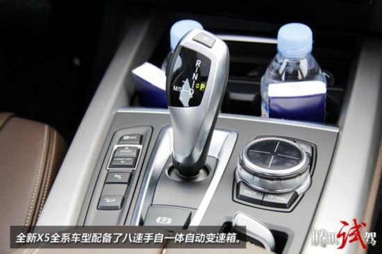  ԼݱȫX5 xDrive30dͰ