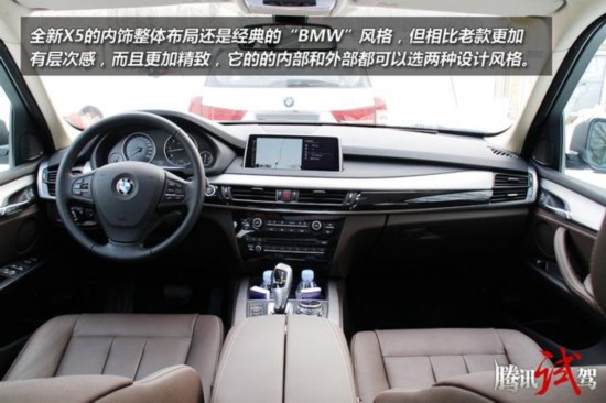  ԼݱȫX5 xDrive30dͰ