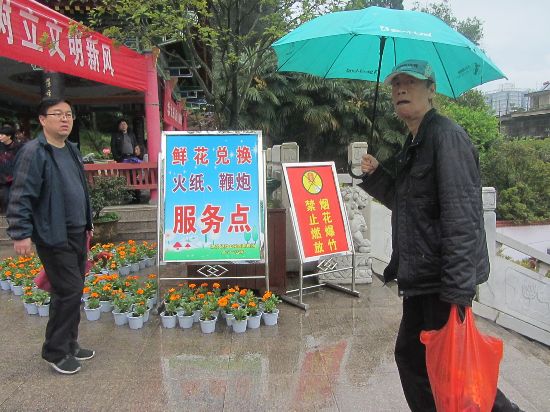 清明节鲜花换火纸鞭炮祭奠 安康市民不太买账