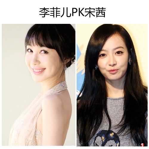 花姐团PK花少团 8朵