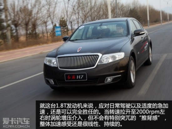 ԼݺH7 1.8T