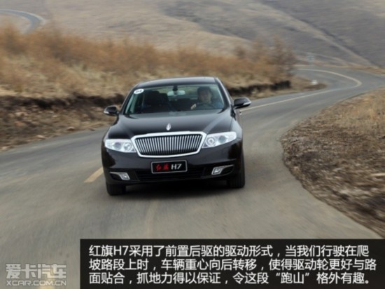 ԼݺH7 1.8T