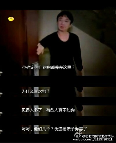 曝王思聪上《变形计》:帮他偷只鸡,给你10个女