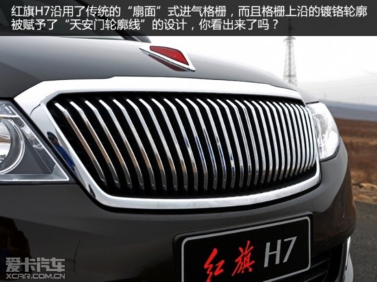 һ2015H7