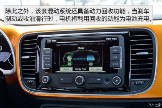 () ׿ǳ 2015 Hybrid Concept