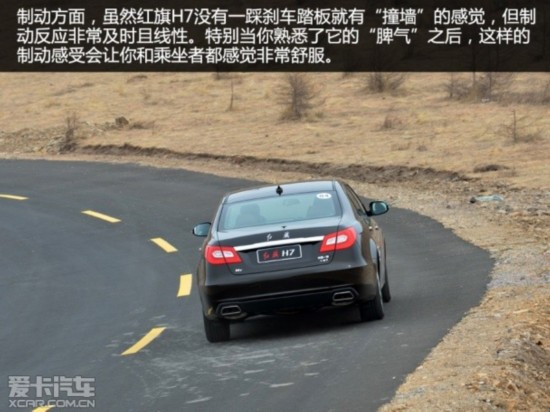 ԼݺH7 1.8T