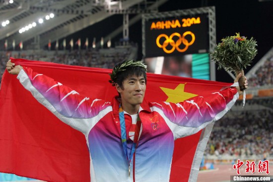 飞翔时刻--盘点刘翔的运动生涯(组图)