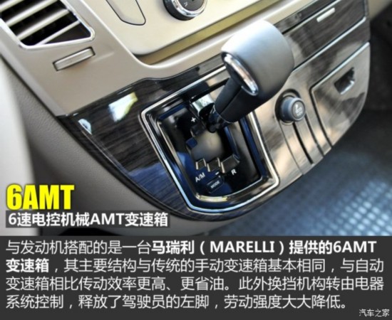 �������ó� ������ͨV80 2015�� 2.5T AMT�̽ܰ�����ж�