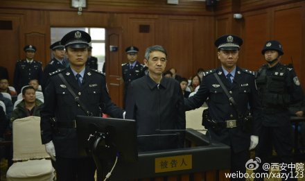 遵義原書記廖少華案今宣判曾一度被稱反腐先鋒